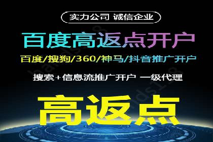 竞价推广开户费用揭秘：案例分析教你省心