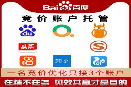 信息流竞价广告的投放误区及应对策略
