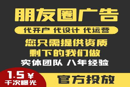 竞价广告的实战经验分享：某电商巨头的成功秘诀